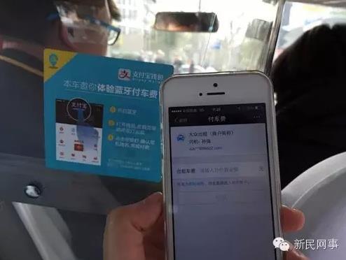 免费wifi 白色座套 沪首批新途安出租上路营运高清图片